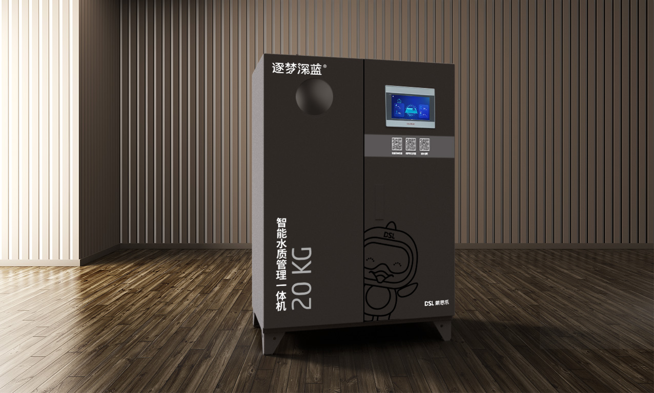 智能監(jiān)投控水質管理一體機