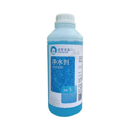 游泳池澄清劑,游泳池水底吸污機,游泳池循環(huán)過濾系統(tǒng),深藍一號凈水劑,游泳池投藥泵,游泳池水處理藥劑