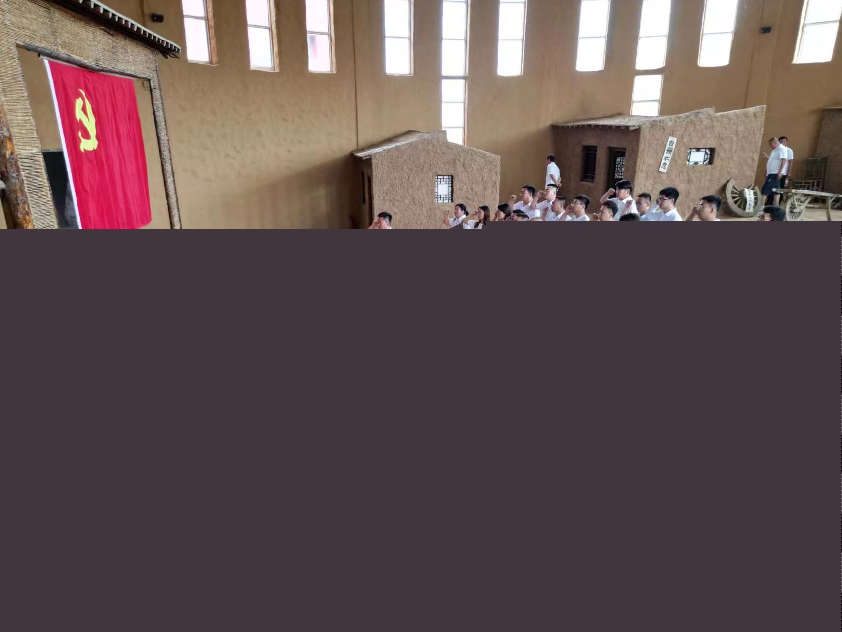 微信圖片_20230703102922